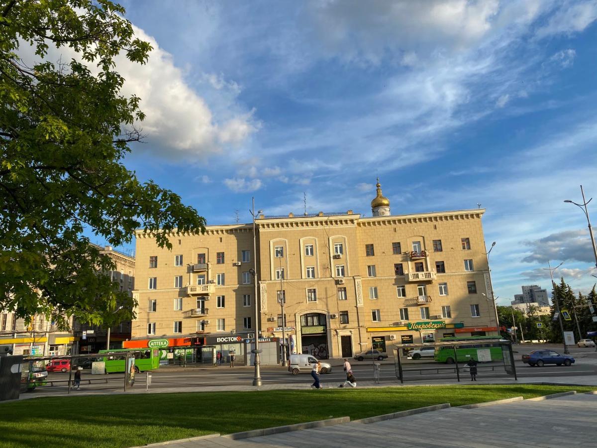 Modern Luxury Studio In The Center Of Kharkiv At Konstitutsii Square Zewnętrze zdjęcie