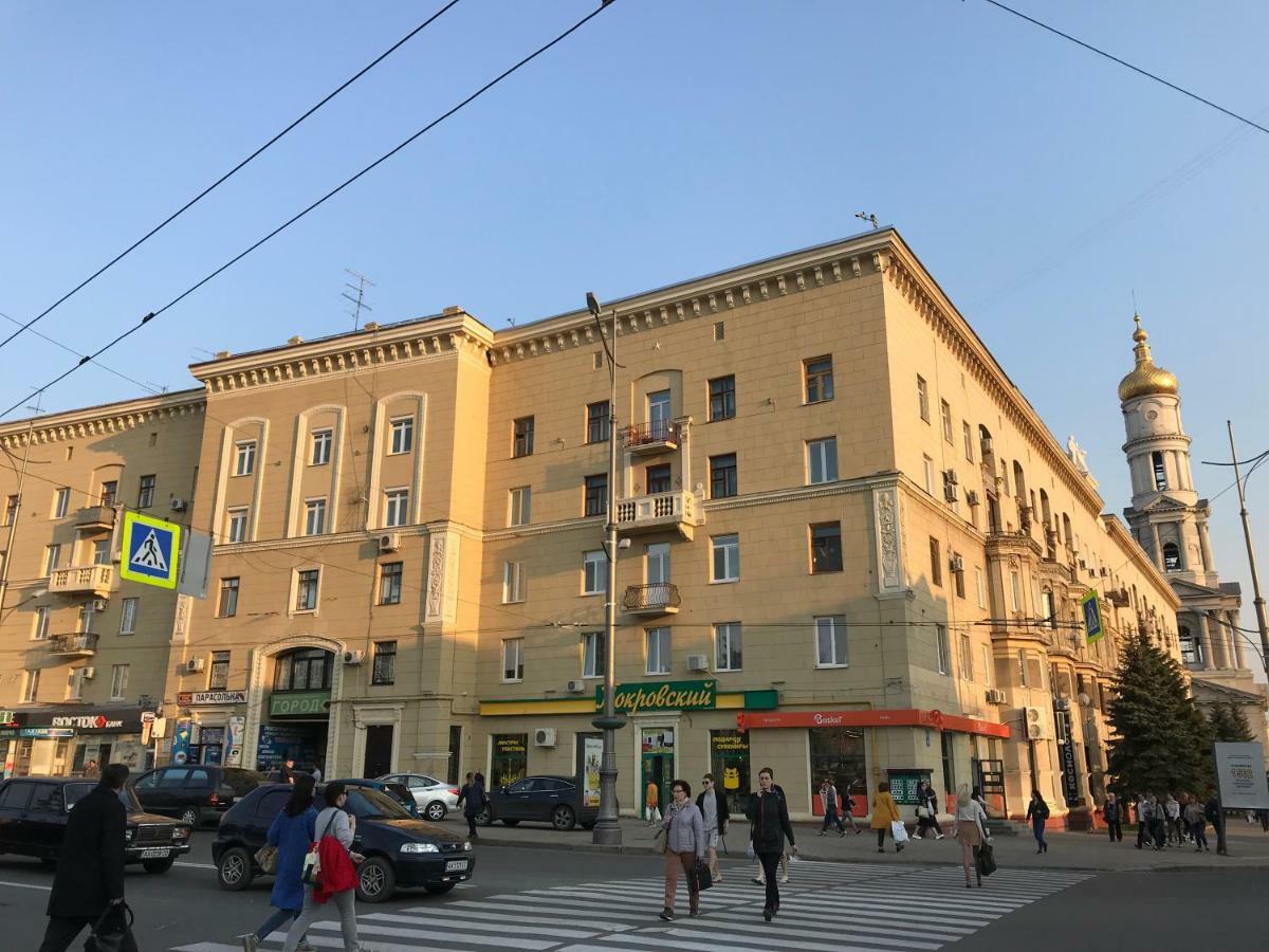 Modern Luxury Studio In The Center Of Kharkiv At Konstitutsii Square Zewnętrze zdjęcie